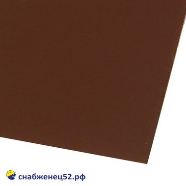 Лист окрашенный  RAL8017 (коричневый) 1250*2000мм (0,35мм)